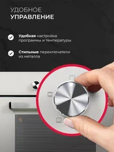 Духовой шкаф встраиваемый LEX EDM 040 WH — фотография 3