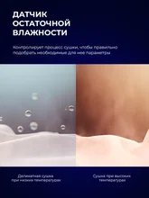 Узкая сушильная машина LEX LDM07WH duo — фотография 4