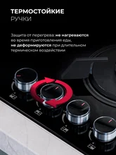 Варочная панель газовая LEX GVG 643 BBL — фотография 3