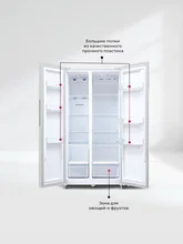 Холодильник двухкамерный отдельностоящий с инвертором LEX LSB530WID — фотография 4