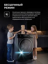 Стиральная машина с инвертором и паром LEX LWM07012BLIDD drive — фотография 5