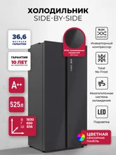 Холодильник двухкамерный отдельностоящий с инвертором LEX LSB525GRID — фотография 1