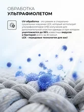 Стирально-сушильная машина с инвертором и паром LEX LWM10714GrLuxIDD — фотография 4