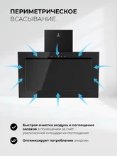 Вытяжка кухонная наклонная LEX Mio GS 600 Black — фотография 3