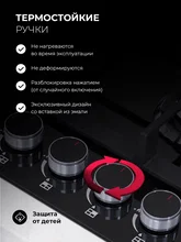 Варочная панель газовая LEX GVG 642-1 BBL — фотография 4