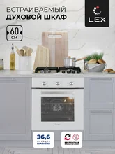 Духовой шкаф встраиваемый LEX EDM 073 WH — фотография 1