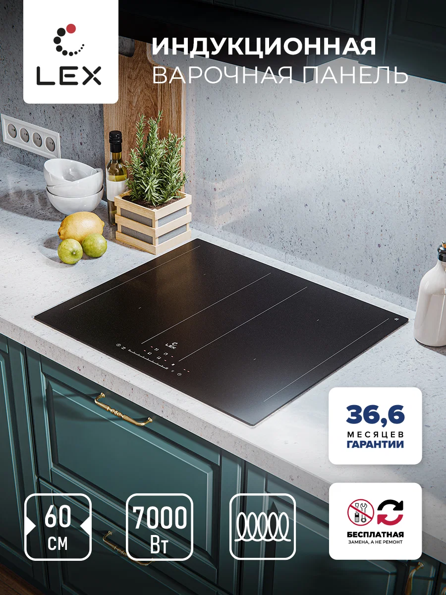 Варочная панель индукционная LEX EVI 641B BL — фотография 1