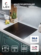 Варочная панель индукционная LEX EVI 641B BL — фотография 1