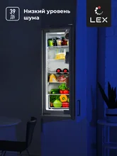 Холодильник двухкамерный встраиваемый LEX RBI 240.21 NF — фотография 4