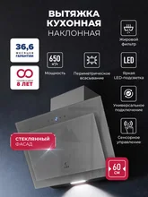 Вытяжка кухонная наклонная LEX Mio GS 600 Grey — фотография 1