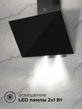 Вытяжка кухонная наклонная LEX Meta GS 600 Black — фотография 4