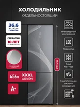 Холодильник отдельностоящий с инвертором LEX LKB201GrGIDMax Wind — фотография 1