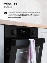 Духовой шкаф встраиваемый LEX EDP 610 BL WIDE SERIES — фотография 4