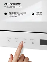 Микроволновая печь встраиваемая LEX BIMO 20.07 WH — фотография 3