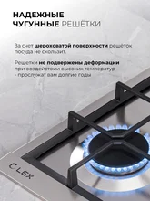 Варочная панель газовая LEX GVS 642 IX — фотография 5