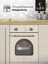 Духовой шкаф встраиваемый LEX EDM 4573 С IV Light Белый антик — фотография 2