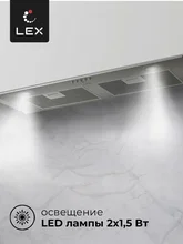 Вытяжка кухонная встраиваемая LEX GS BLOC P 900 Inox — фотография 3