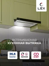 Вытяжка кухонная встраиваемая LEX HOGAN 600 BLACK — фотография 1
