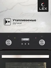 Духовой шкаф встраиваемый LEX EDP 4571 BL — фотография 3