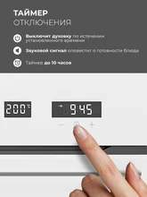 Духовой шкаф встраиваемый LEX EDM 1002 ONE WH — фотография 4