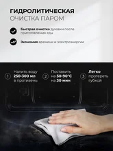 Духовой шкаф встраиваемый LEX EDM 040 GR — фотография 4