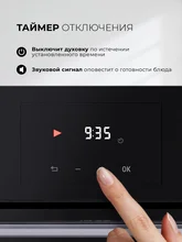 Духовой шкаф встраиваемый LEX EDP 680 BL MAX — фотография 2