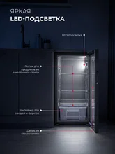 Холодильник отдельностоящий LEX LSD101Glass — фотография 5
