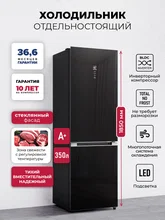 Холодильник отдельностоящий с инвертором LEX LKB350BLGID — фотография 1