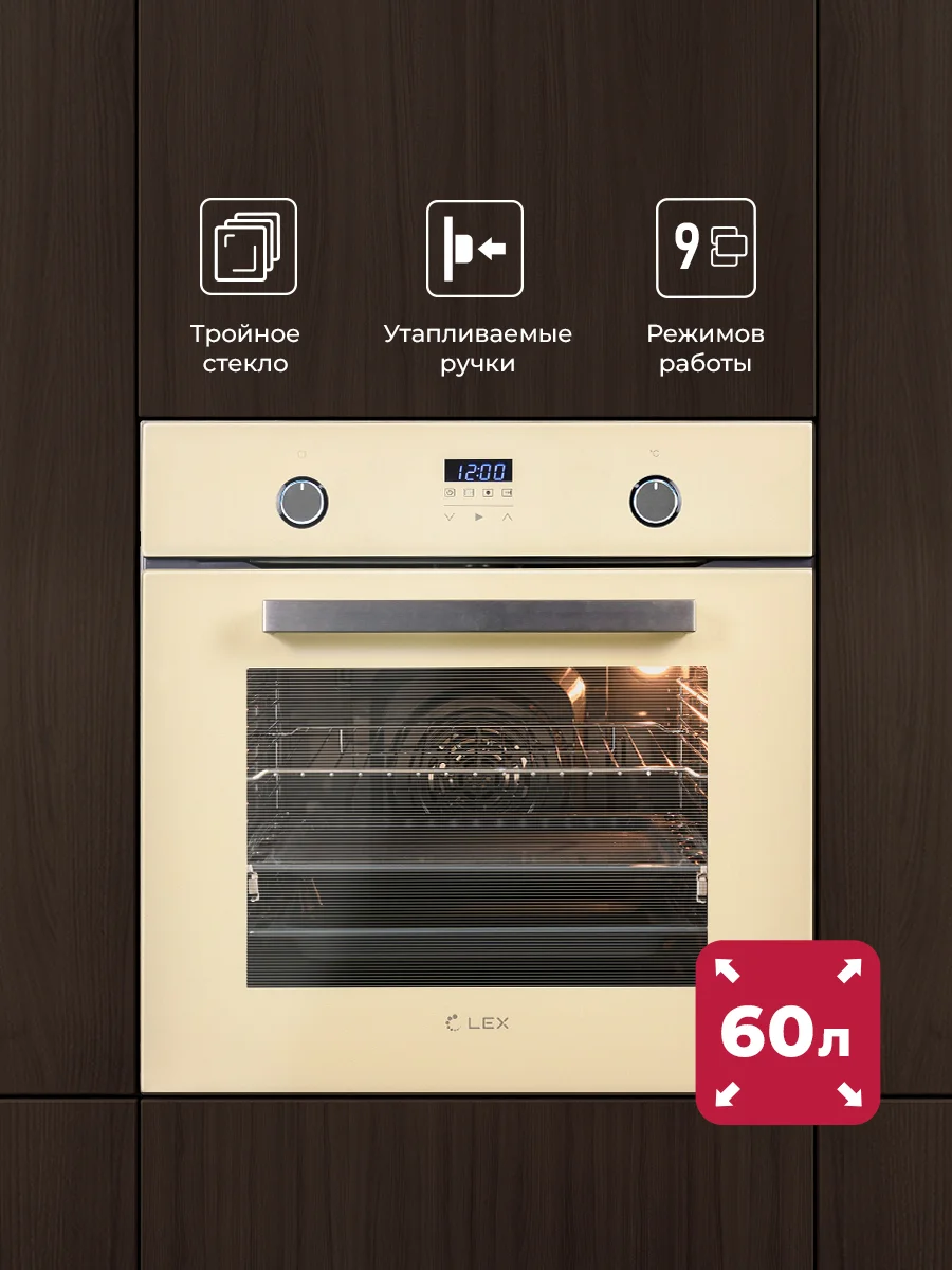 Духовой шкаф встраиваемый LEX EDP 093 IV — фотография 1