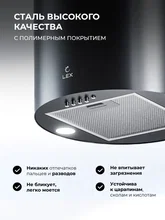 Вытяжка кухонная декоративная LEX LTH 350 BL — фотография 5