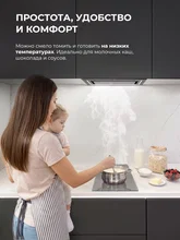 Варочная панель индукционная с инвертором LEX EVI 320A I GR — фотография 4