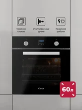 Духовой шкаф встраиваемый LEX EDP 093 BL — фотография 1