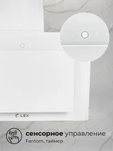 Вытяжка кухонная наклонная LEX Mika GS 600 White — фотография 5