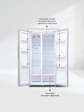 Холодильник двухкамерный отдельностоящий с инвертором LEX LSB530WHID wind — фотография 4