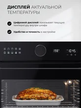 Духовой шкаф встраиваемый LEX EDM 1001 ONE BL — фотография 4