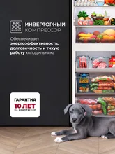 Холодильник отдельностоящий с инвертором LEX LKB185BLGIDMax — фотография 3