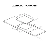 Варочная панель индукционная с инвертором и беспроводной связью с вытяжкой LEX EVI 641A I IV — фотография 3