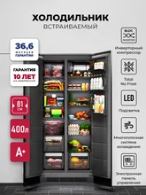 Холодильник двухкамерный встраиваемый LEX LBI400SB Grey — фотография 1