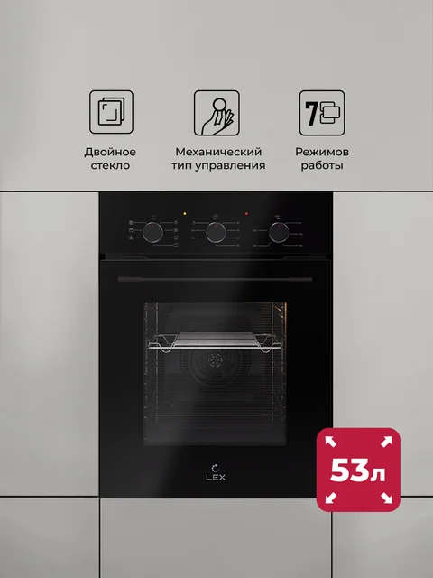 Духовой шкаф встраиваемый LEX EDM 4575 BBL