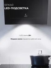 Вытяжка кухонная наклонная LEX Mio G 500 Black — фотография 5