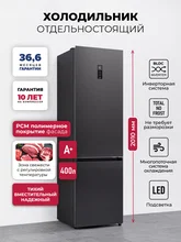 Холодильник отдельностоящий с инвертором LEX LKB400DRID — фотография 1