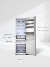 Холодильник отдельностоящий с инвертором LEX LKB201WIDMax — фотография 5