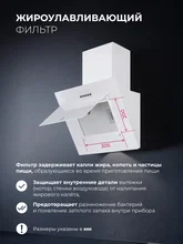 Вытяжка кухонная наклонная LEX Mio G 500 White — фотография 2