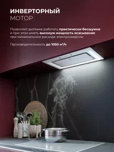 Вытяжка кухонная встраиваемая LEX NOVA 600 Inverter WH — фотография 4