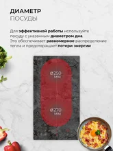 Варочная панель индукционная LEX EVI 320 F DS — фотография 5