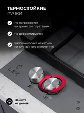 Варочная панель газовая с сенсорным таймером LEX GVG 644T GR — фотография 3