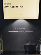 Вытяжка кухонная наклонная LEX Mio G 600 Ivory — фотография 5