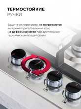Варочная панель газовая LEX GVS 642-1 IX — фотография 3