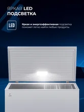 Холодильно-морозильный ларь отдельностоящий LEX LFR412N FFLed — фотография 5