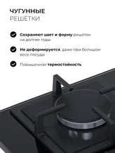 Варочная панель газовая LEX GVG 644A BBL — фотография 5